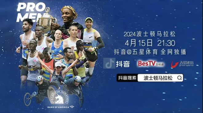 度盘点｜回顾2024展望2025！瓦力棋牌游戏SPORTFIVE年(图1)