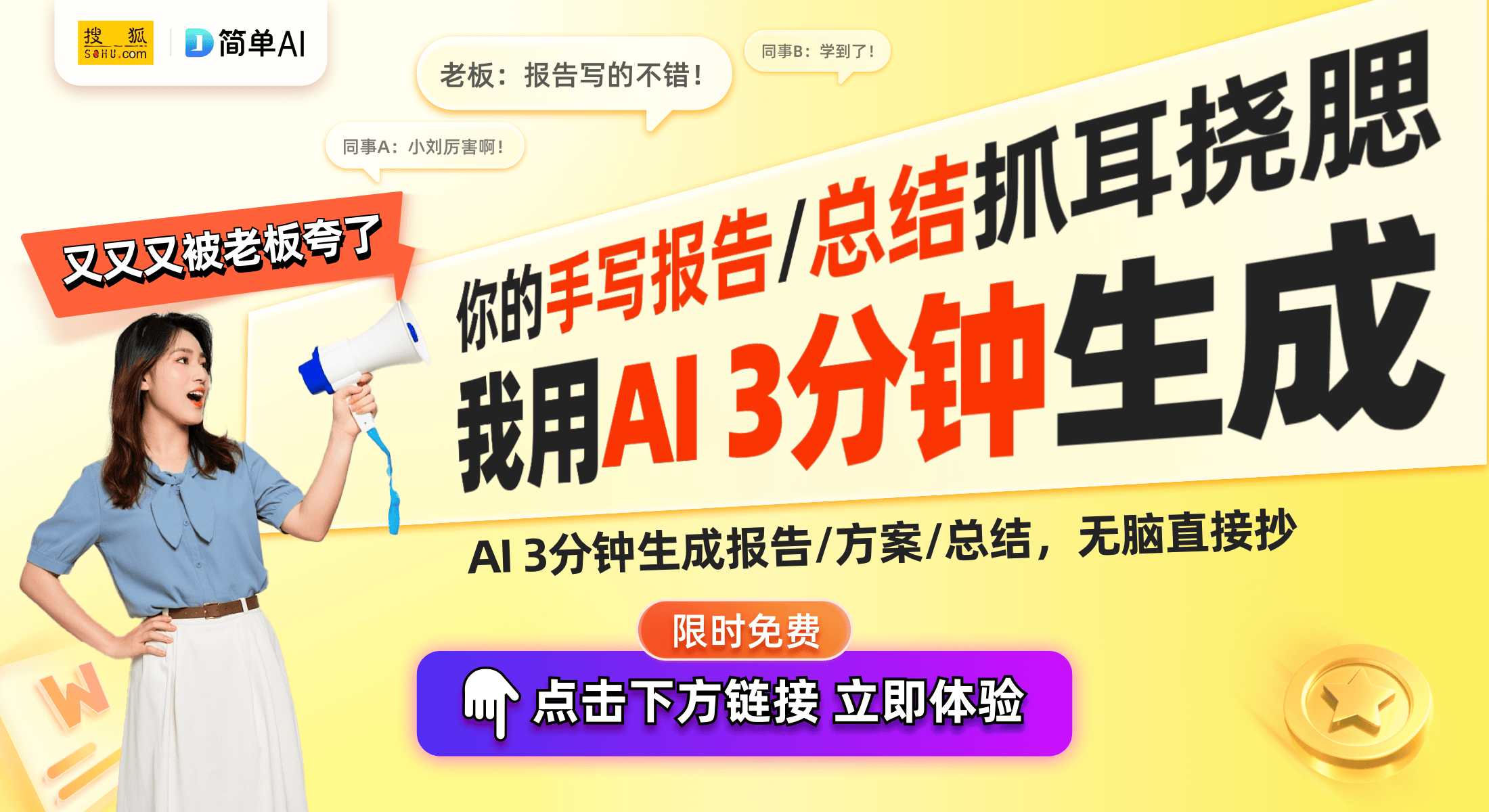 蛇人体工学电竞椅评测与体验分享瓦力棋牌游戏电竞椅新标杆：雷(图1)